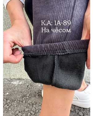 БРЮКИ В РАЗМЕР ТКАНЬ ВЕЛЬВЕТ