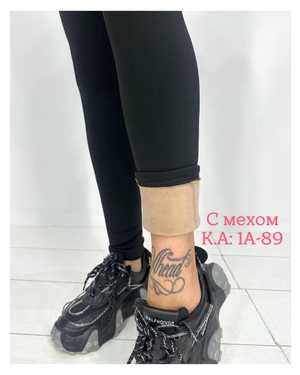 ЛЕГГИНСЫ В РАЗМЕР ТКАНЬ ЭЛАСТАН