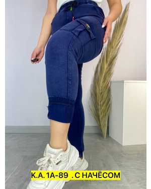 ДЖИНСЫ В РАЗМЕР ТКАНЬ ДЖИНС