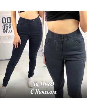 ДЖЕГГИНСЫ В РАЗМЕР ТКАНЬ ДЖИНС С НАЧЕСОМ