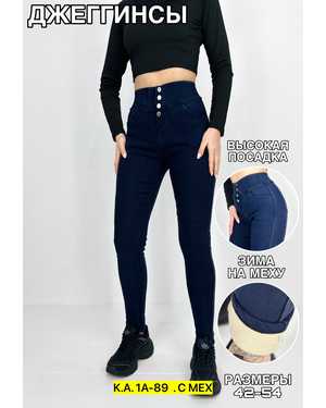ДЖЕГГИНСЫ В РАЗМЕР ТКАНЬ ДЖИНС НА ФЛИСЕ
