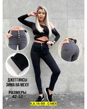ДЖЕГГИНСЫ В РАЗМЕР ТКАНЬ ДЖИНС НА ФЛИСЕ