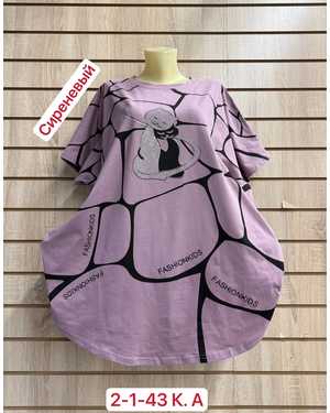 ФУТБОЛКА ТКАНЬ ХЛОПОК