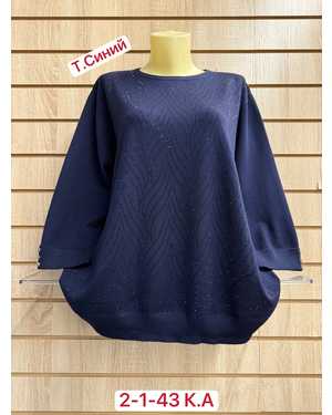 СВИТЕР ТКАНЬ 80% COTTON, 20% ELASTANE