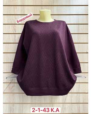 СВИТЕР ТКАНЬ 80% COTTON, 20% ELASTANE