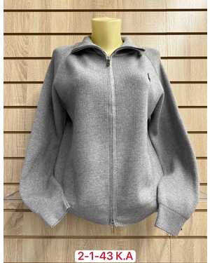 КАРДИГАН ТКАНЬ 55% COTTON, 35% WOOL, 10% ELASTANE