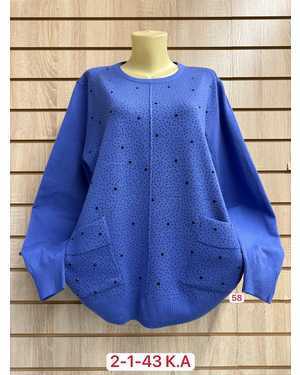 СВИТЕР ТКАНЬ 52% CASHMERE, 28% WOOL, 15% COTTON, 5% ELASTANE