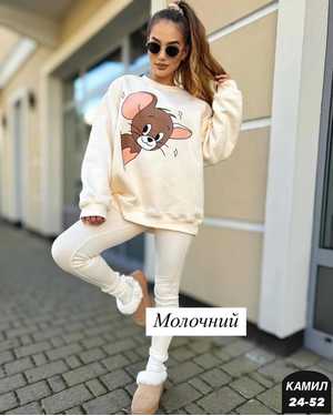 ЖЕНСКИЙ КОСТЮМ ТКАНЬ ТРЕХНИТКА НА ФЛИСЕ, КАШЕМИРОВАЯ ЛАПША