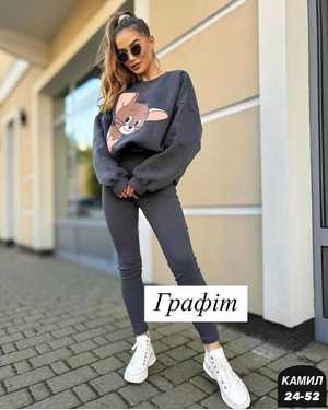 ЖЕНСКИЙ КОСТЮМ ТКАНЬ ТРЕХНИТКА НА ФЛИСЕ, КАШЕМИРОВАЯ ЛАПША