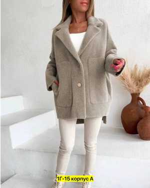 Женский кардиган. Ткань альпака