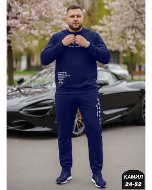 МУЖСКОЙ КОСТЮМ ДВОЙКА ТКАНЬ ДВУНИТКА