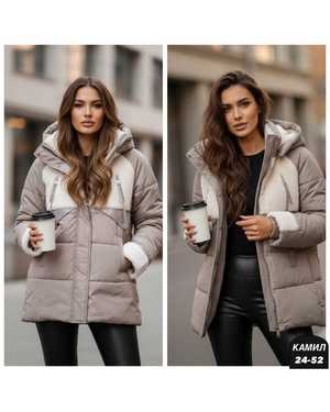 КУРТКА ТКАНЬ КИТАЙКА