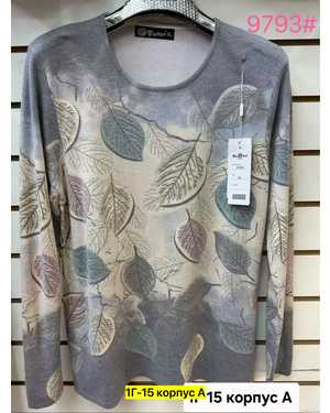 Женская кофта. Ткань кашемир