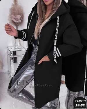 КАРДИГАН ТКАНЬ ФЛИС