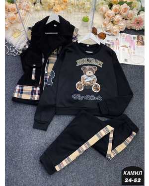 ЖЕНСКИЙ КОСТЮМ В РАЗМЕР ТКАНЬ МЕХ, ФЛИС