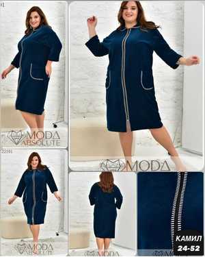 ХАЛАТ ТКАНЬ ВЕЛЮР