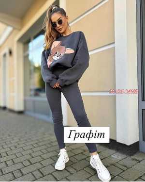 ЖЕНСКИЙ КОСТЮМ ТКАНЬ ТРЕХНИТКА НА ФЛИСЕ, КАШЕМИРОВАЯ ЛАПША