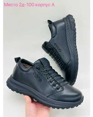 Мужские кроссовки на зиму в размер