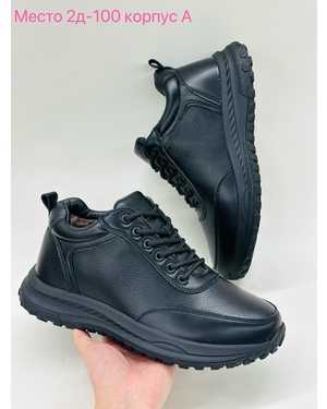 Мужские кроссовки на зиму в размер