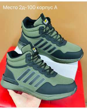 Мужские кроссовки на зиму в размер