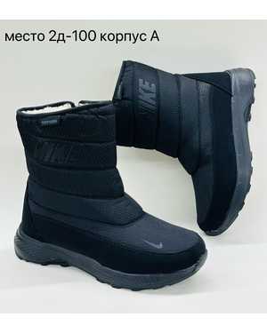 Мужские ботинки на зиму в размер