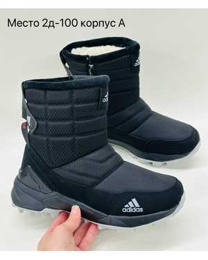 Мужские ботинки на зиму в размер