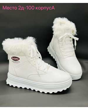 Женские кроссовки на зиму в размер