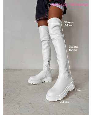 Женские сапоги на зиму в размер