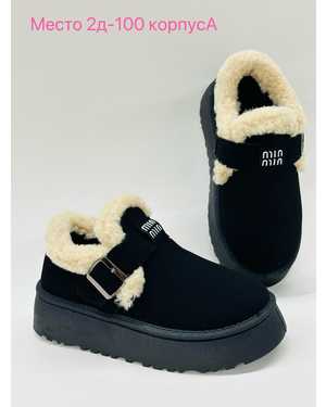 Женские угги на зиму в размер
