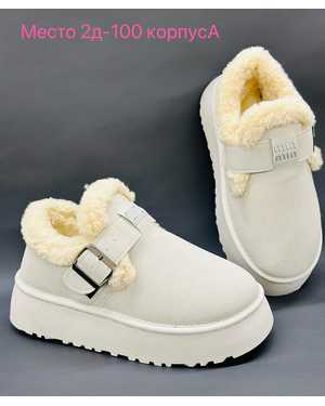 Женские угги на зиму в размер