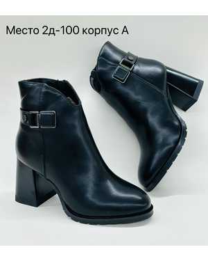 Женские ботинки на зиму в размер