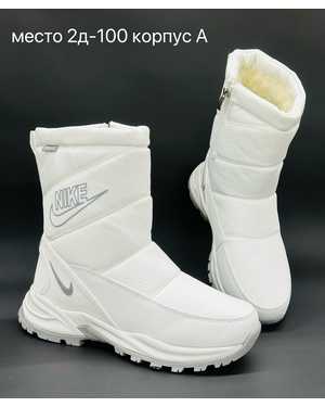 Женские ботинки на зиму в размер