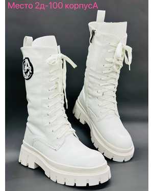 Женские ботинки на зиму в размер