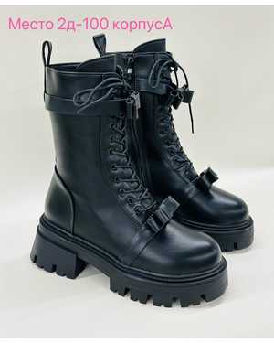 Женские ботинки на зиму в размер