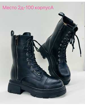 Женские ботинки на зиму в размер