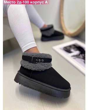 Женские угги на зиму в размер