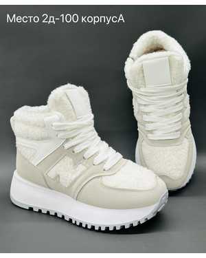 Женские кроссовки на зиму в размер