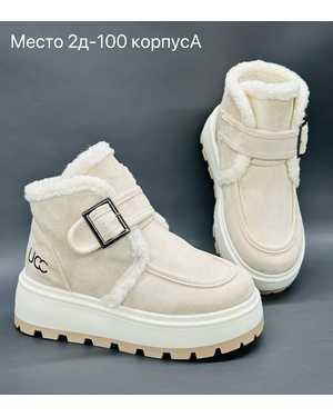 Женские ботинки на зиму в размер