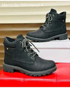 Женские ботинки на осень в размер