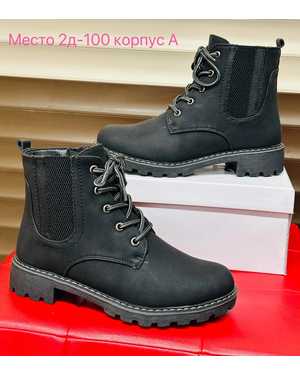 Женские ботинки на осень в размер