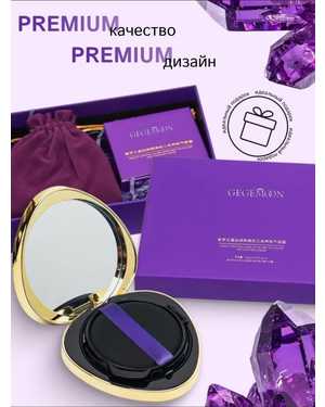 крем-кушон С запасным рефилом Объём: 13гр × 2