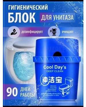 Блок для унитаза Гигиенический 200гр