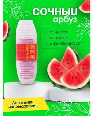 Блок для унитаза