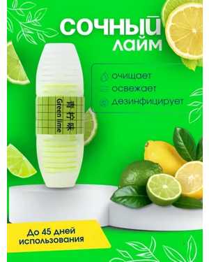 Блок для унитаза