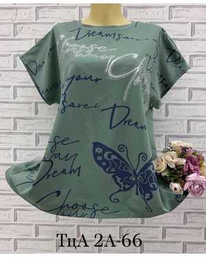 ФУТБОЛКА ТКАНЬ ХЛОПОК