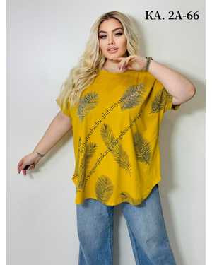 ФУТБОЛКА ТКАНЬ ХЛОПОК