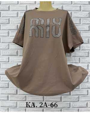 ФУТБОЛКА ТКАНЬ ХЛОПОК