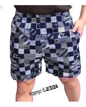 ШОРТЫ