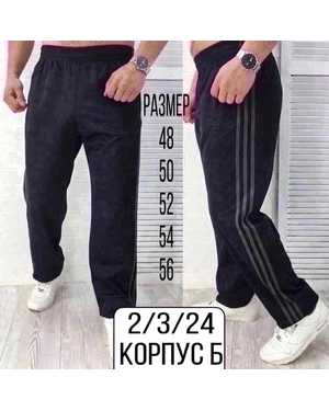 ШТАНЫ ТКАНЬ ФАБРИЧНЫЙ КИТАЙ