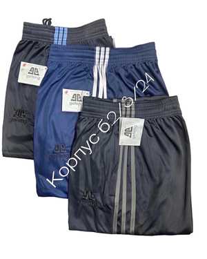 ШТАНЫ ТКАНЬ ФАБРИЧНЫЙ КИТАЙ